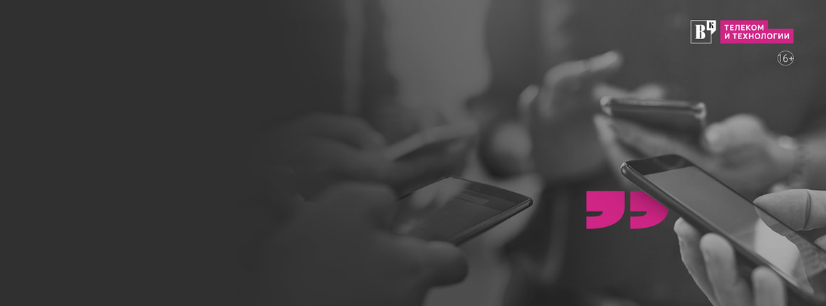 Ведомости – Конференции